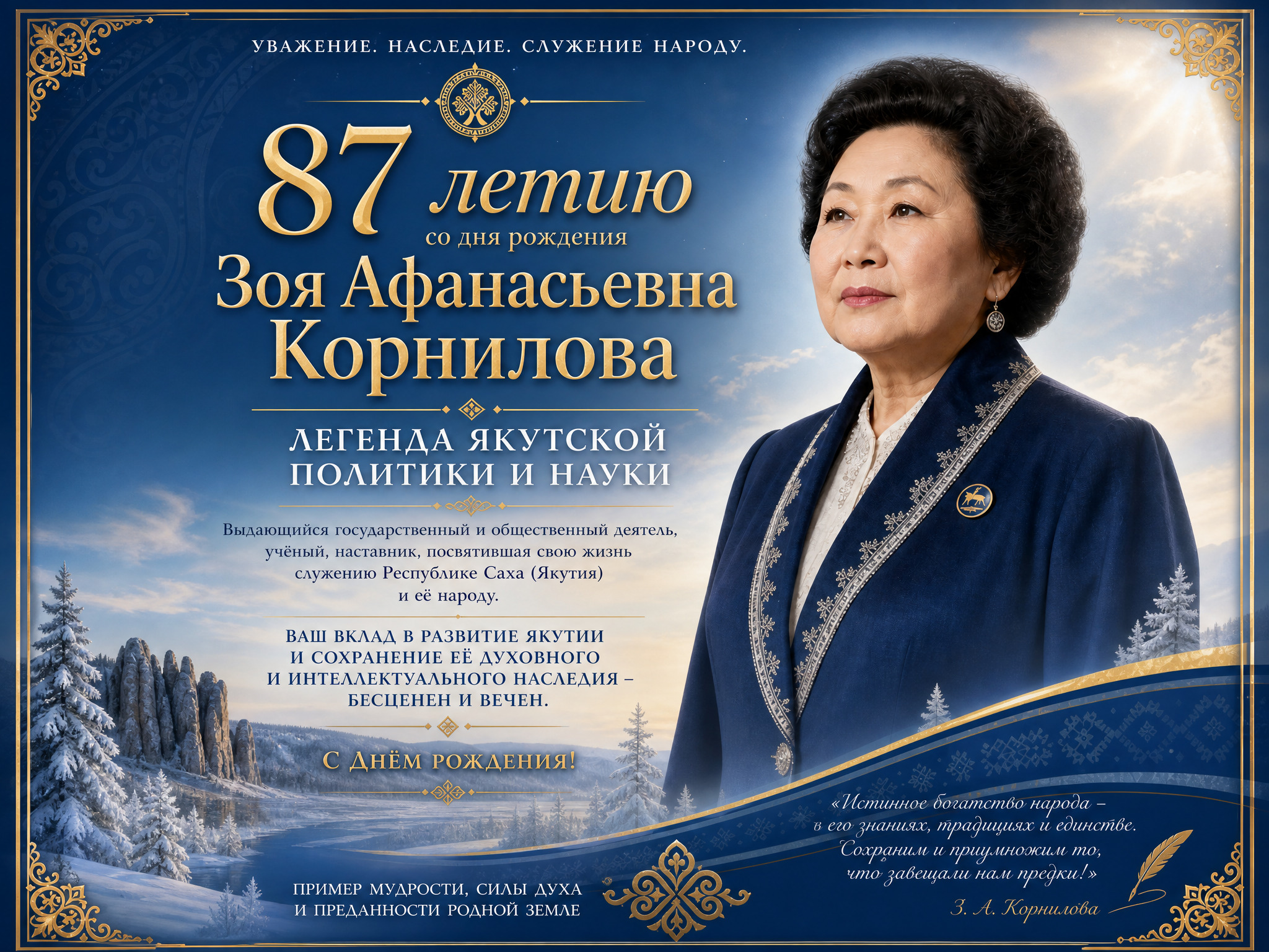 Слайд 1: Титульный